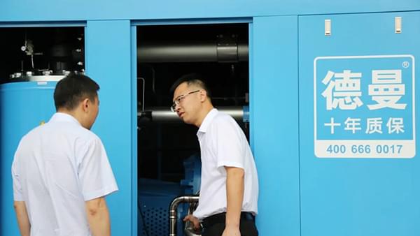 德曼節(jié)能智慧云管控服務(wù)到底有什么特色，頻頻吸引市委領(lǐng)導(dǎo)前來調(diào)研？