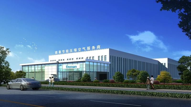 德曼入選品牌強(qiáng)國示范工程成員單位
