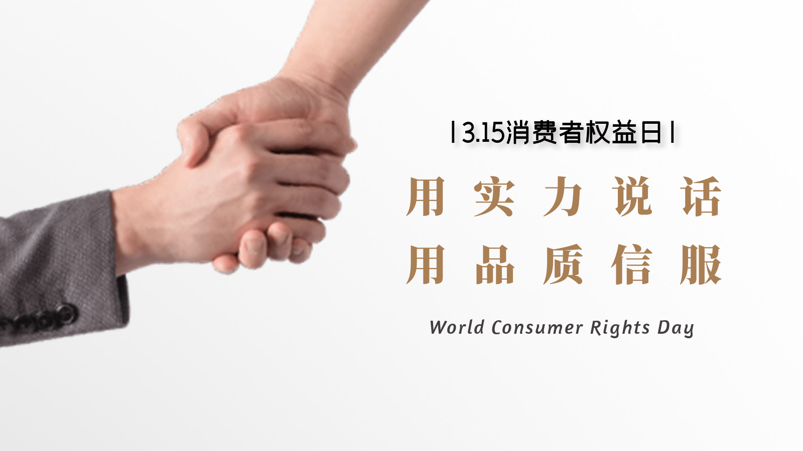 德曼壓縮機(jī)品質(zhì)引領(lǐng)，每天都是315