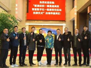 德曼1級壓縮空氣站案例-毛精紡行業(yè)-壓縮空氣站設(shè)計
