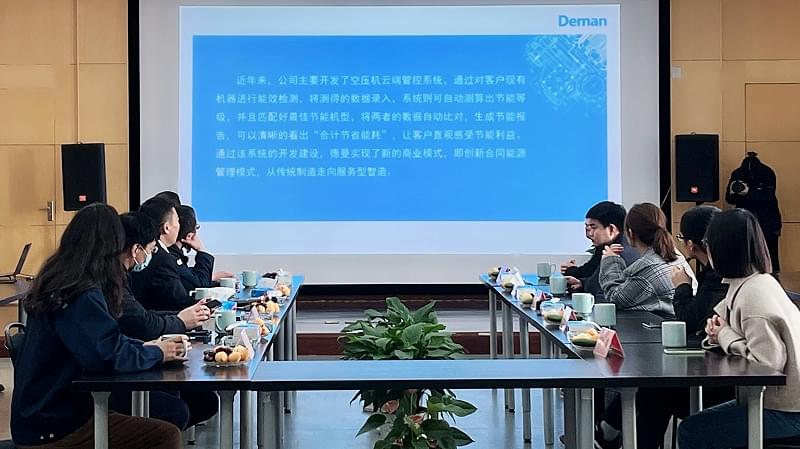 德曼岑煥軍介紹德曼在綠色低碳領域的創(chuàng)新成果和發(fā)展規(guī)劃