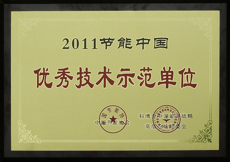 德曼壓縮機