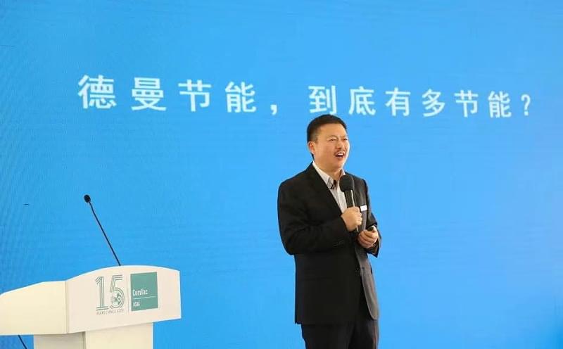 德曼節(jié)能，到底有多節(jié)能