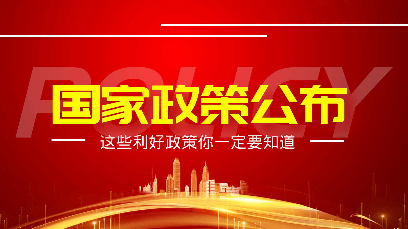 哪些政策鼓勵(lì)空壓機(jī)合同能源管理的發(fā)展？