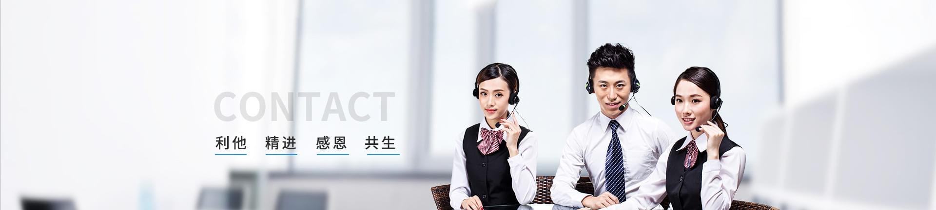 德曼節(jié)能-利他，精進(jìn)，感恩，共生