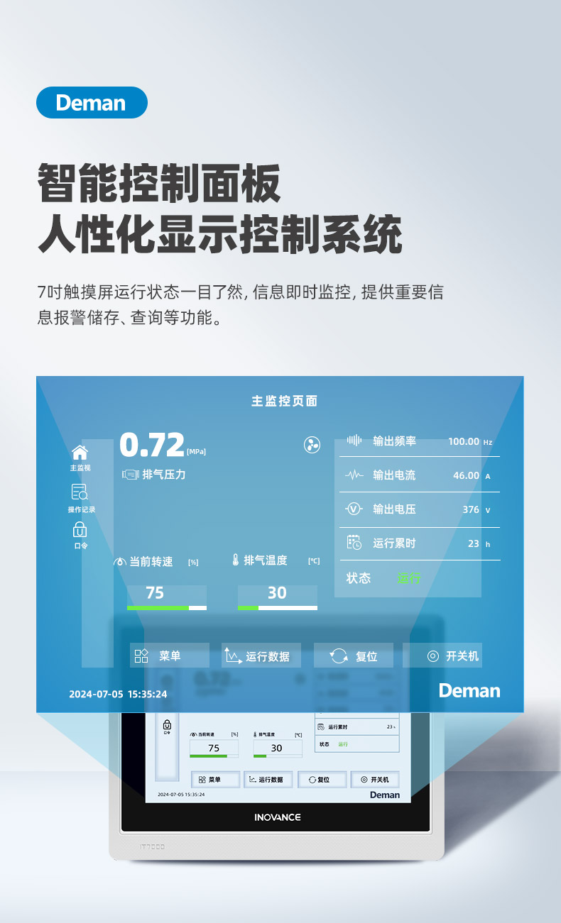 ZV22e詳情頁，2024.12_08