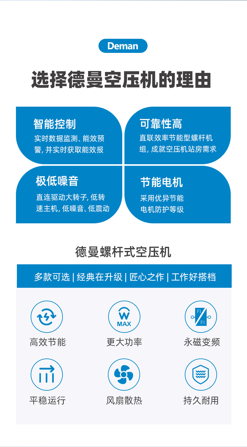 ZV37e詳情頁，2024_02