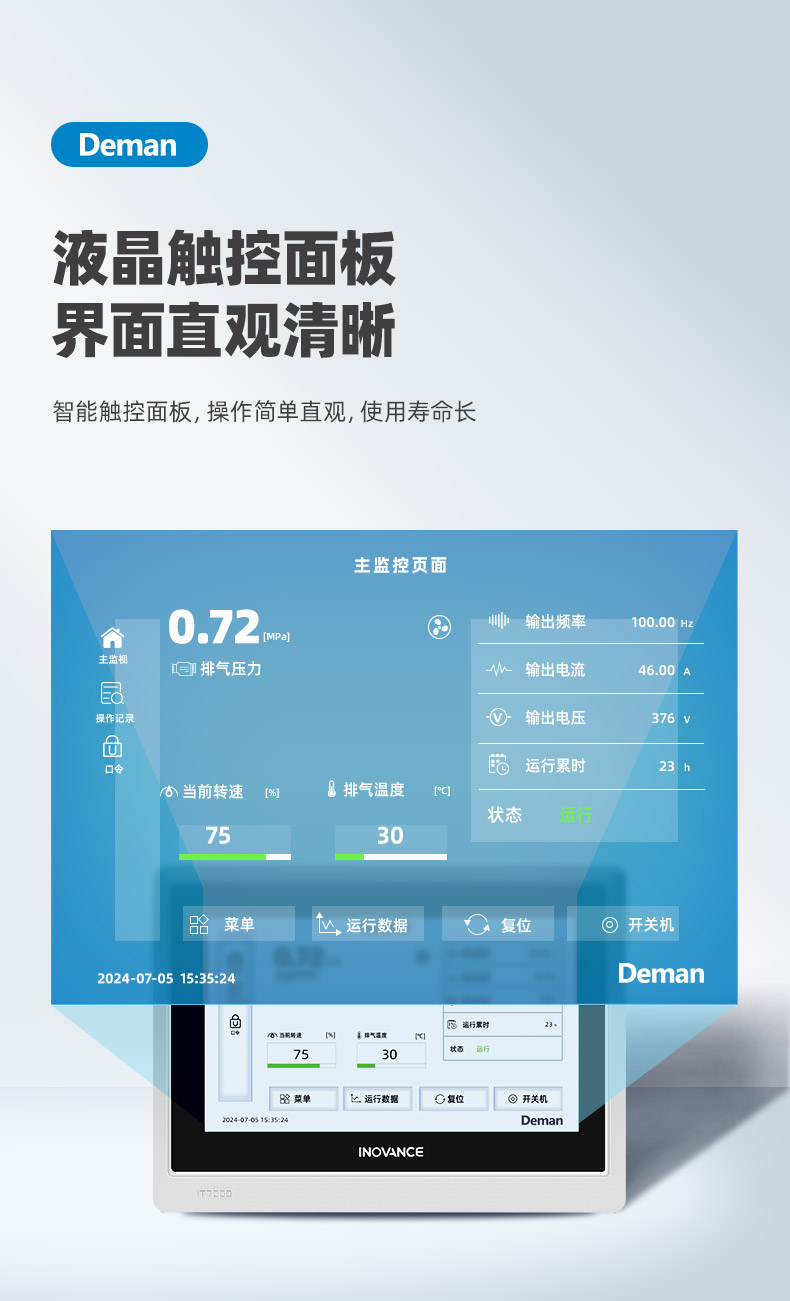 ZV37e詳情頁，2024_08